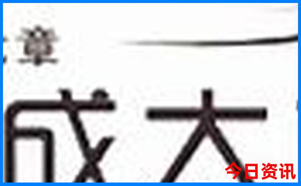 克拉玛依市区景点