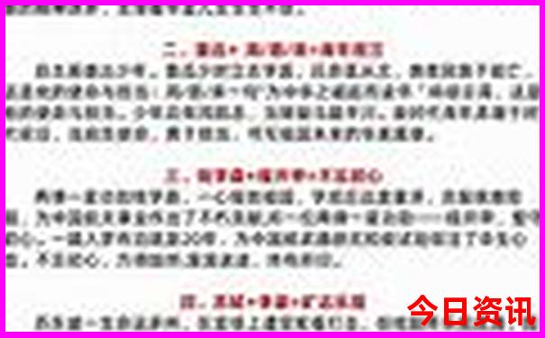 龙岩两天一夜旅游攻略