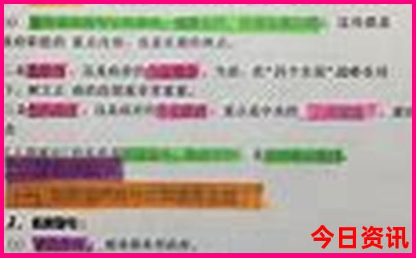成都市内景点地图