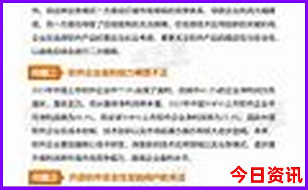 吉林花溪谷旅游景区在哪里