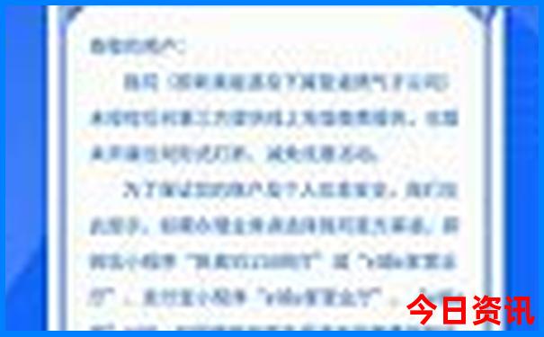 7月底8月初去哪里旅游最好