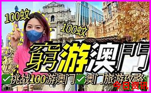 永州景点排行榜前十名